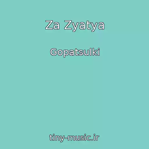 کاور آهنگ Za Zyatya از Gopatsulki