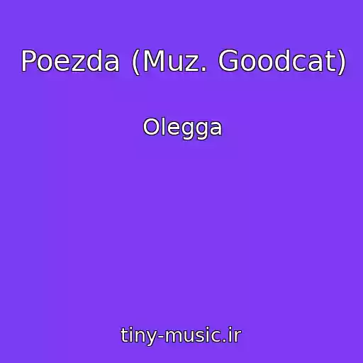کاور آهنگ Poezda (Muz. Goodcat) از Olegga
