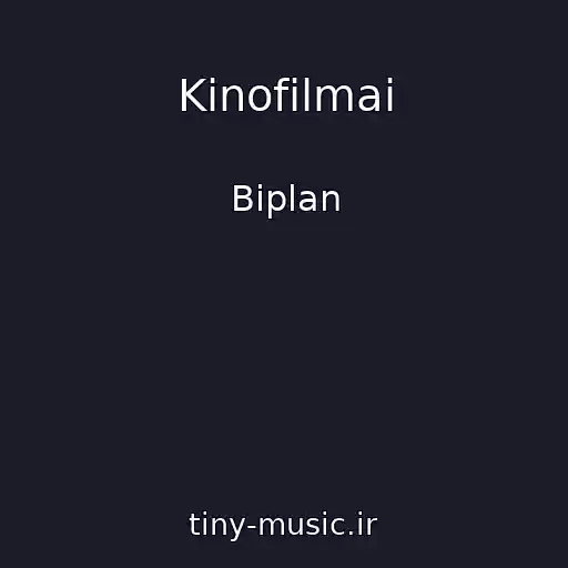 کاور آهنگ Kinofilmai از Biplan