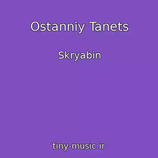کاور آهنگ Ostannіy Tanets از Skryabіn