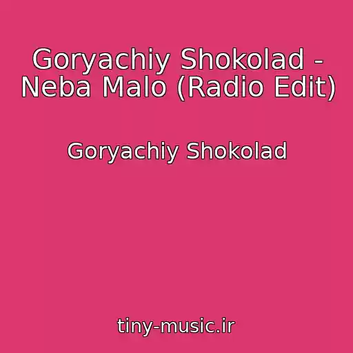 کاور آهنگ Goryachiy Shokolad - Neba Malo (Radio Edit) از Goryachiy Shokolad