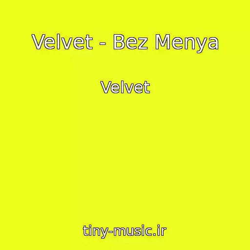 کاور آهنگ Velvet - Bez Menya از Velvet