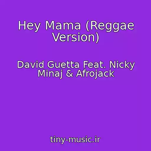 کاور آهنگ Hey Mama (Reggae Version) از David Guetta Feat. Nicky Minaj & Afrojack