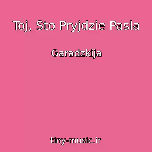 کاور آهنگ Toj, Sto Pryjdzie Pasla از Garadzkija
