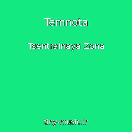 کاور آهنگ Temnota از Tsentralnaya Zona