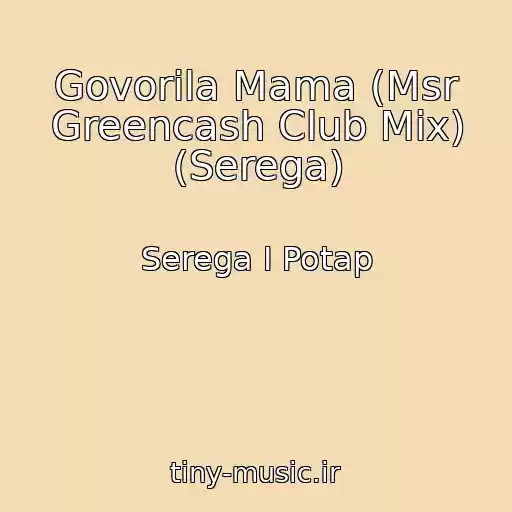 کاور آهنگ Govorila Mama (Msr Greencash Club Mix) (Serega) از Serega I Potap