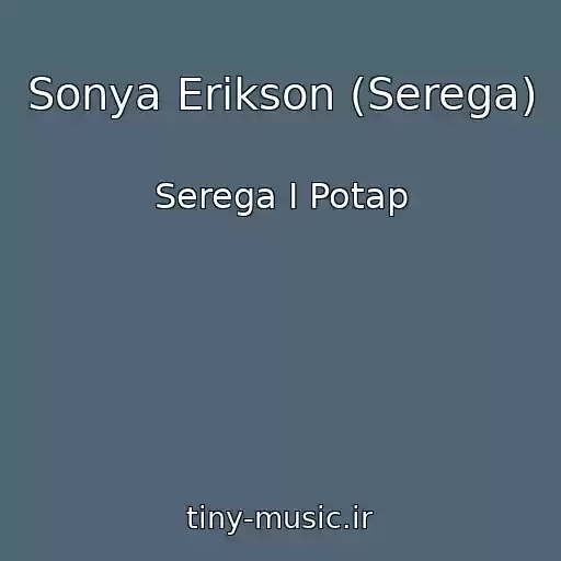 کاور آهنگ Sonya Erikson (Serega) از Serega I Potap