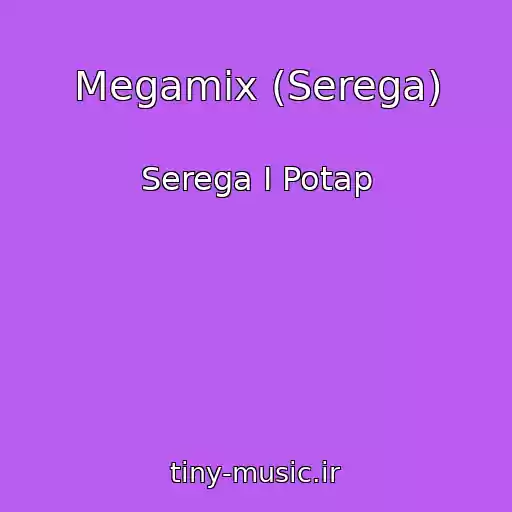 کاور آهنگ Megamix (Serega) از Serega I Potap