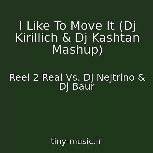کاور آهنگ I Like To Move It (Dj Kirillich & Dj Kashtan Mashup) از Reel 2 Real Vs. Dj Nejtrino & Dj Baur