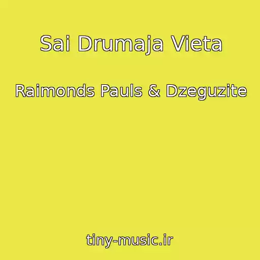 کاور آهنگ Sai Drumaja Vieta از Raimonds Pauls & Dzeguzite