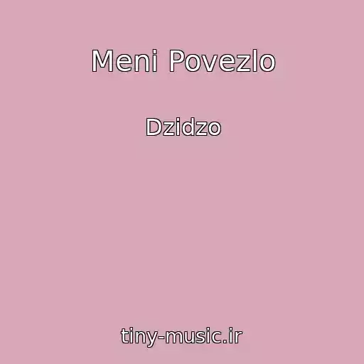 کاور آهنگ Meni Povezlo از Dzidzo