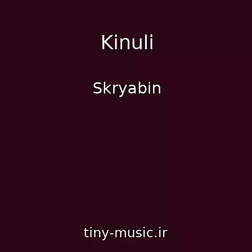 کاور آهنگ Kinuli از Skryabіn