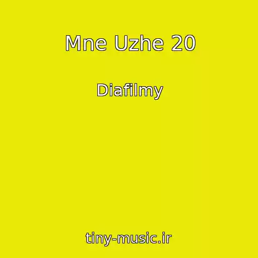 کاور آهنگ Mne Uzhe 20 از Diafilmy