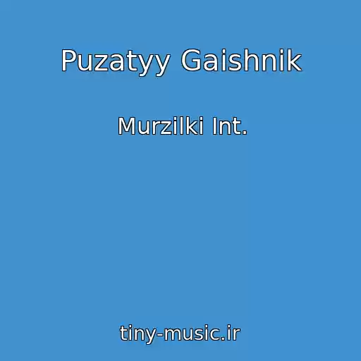 کاور آهنگ Puzatyy Gaishnik از Murzilki Int.