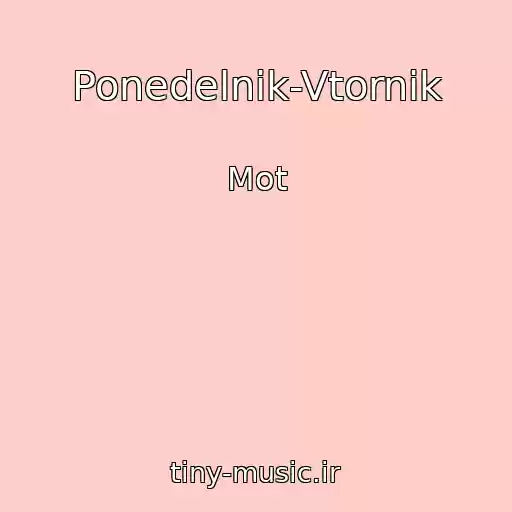 کاور آهنگ Ponedelnik-Vtornik از Mot