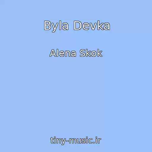 کاور آهنگ Byla Devka از Alena Skok