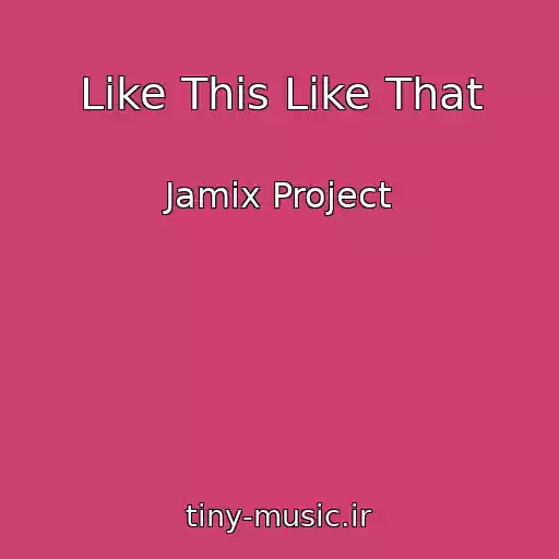 کاور آهنگ Like This Like That از Jamix Project