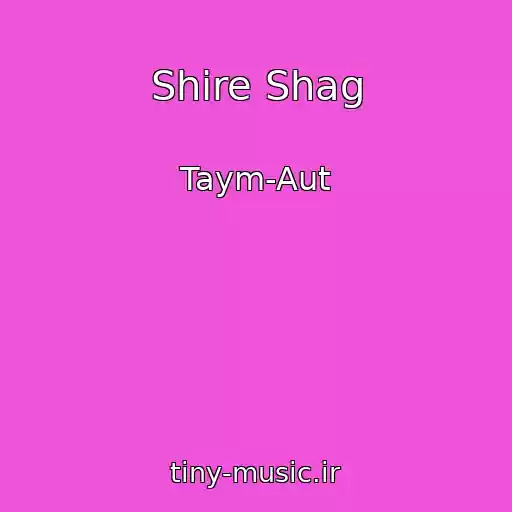 کاور آهنگ Shire Shag از Taym-Aut
