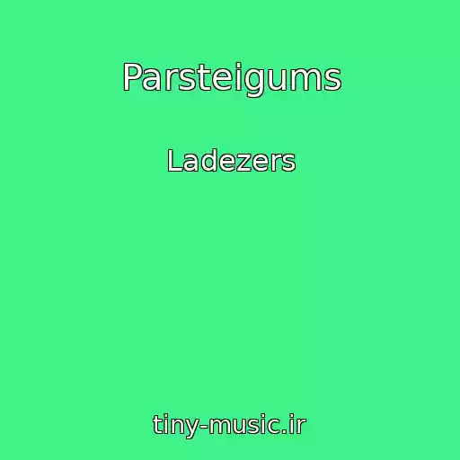 کاور آهنگ Parsteigums از Ladezers