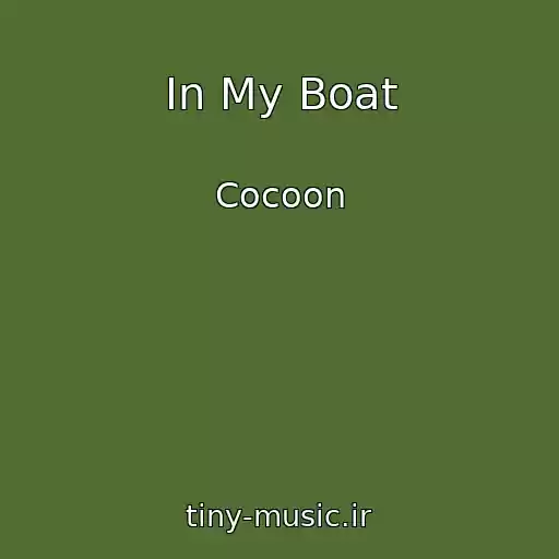 کاور آهنگ In My Boat از Cocoon