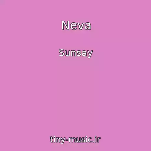 کاور آهنگ Neva از Sunsay