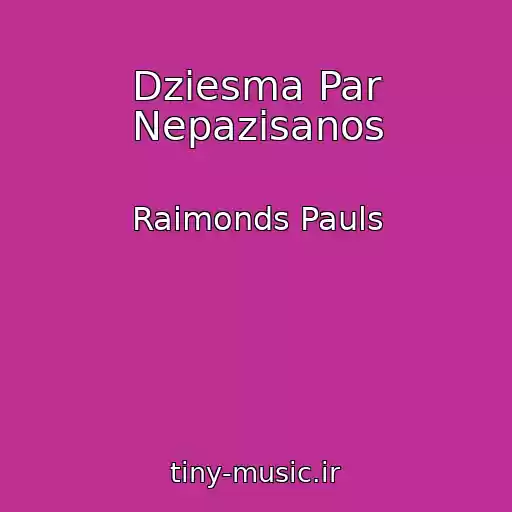 کاور آهنگ Dziesma Par Nepazisanos از Raimonds Pauls