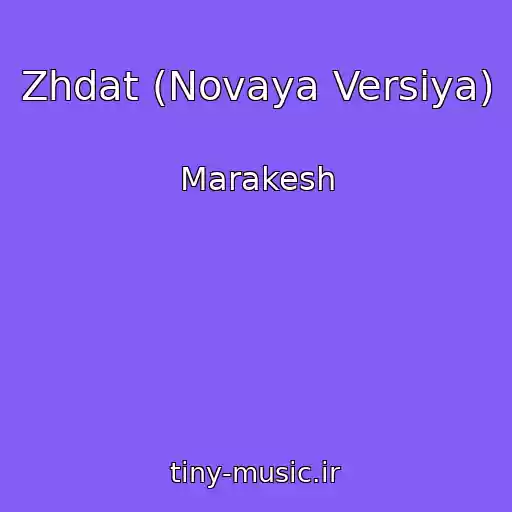 کاور آهنگ Zhdat (Novaya Versiya) از Marakesh