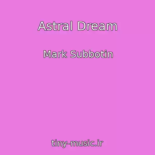 کاور آهنگ Astral Dream از Mark Subbotin