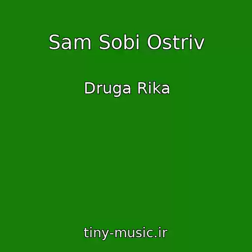 کاور آهنگ Sam Sobі Ostrіv از Druga Rіka