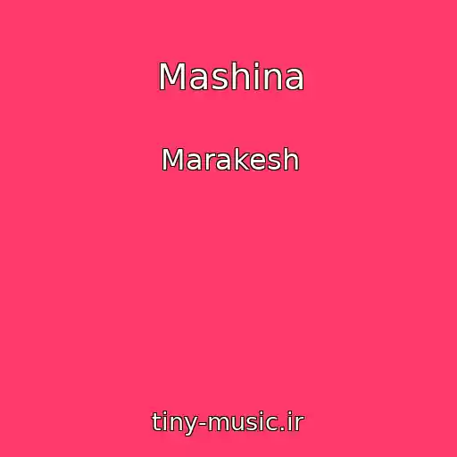کاور آهنگ Mashina از Marakesh