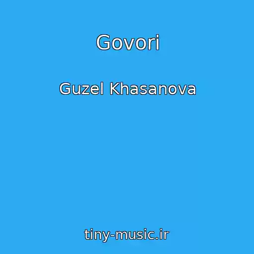 کاور آهنگ Govori از Guzel Khasanova