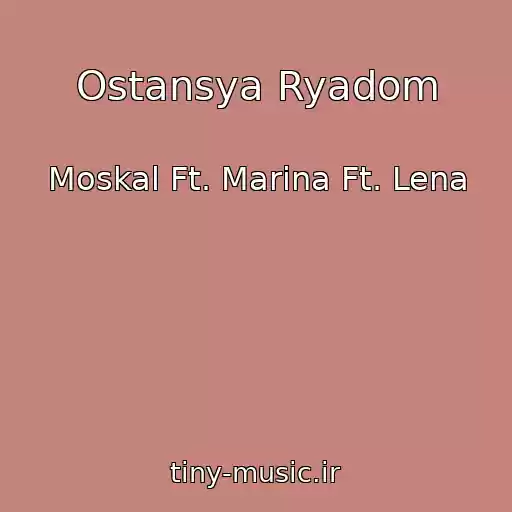 کاور آهنگ Ostansya Ryadom از Moskal Ft. Marina Ft. Lena