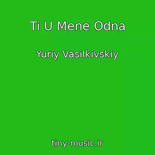 کاور آهنگ Ti U Mene Odna از Yurіy Vasilkіvskiy