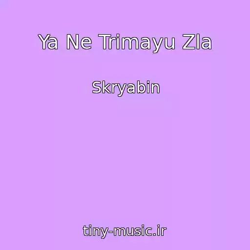 کاور آهنگ Ya Ne Trimayu Zla از Skryabin