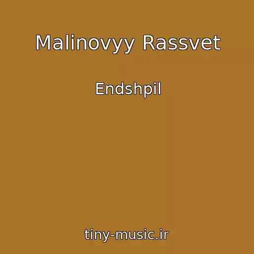 کاور آهنگ Malinovyy Rassvet از Endshpil