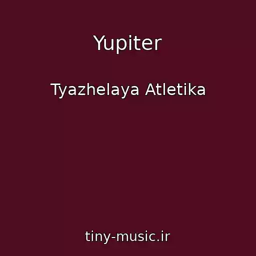 کاور آهنگ Yupiter از Tyazhelaya Atletika