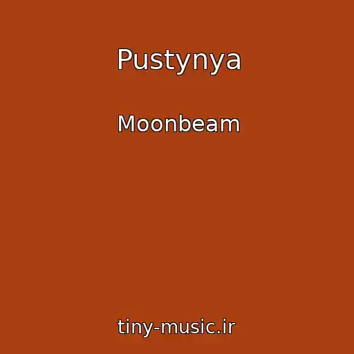 کاور آهنگ Pustynya از Moonbeam