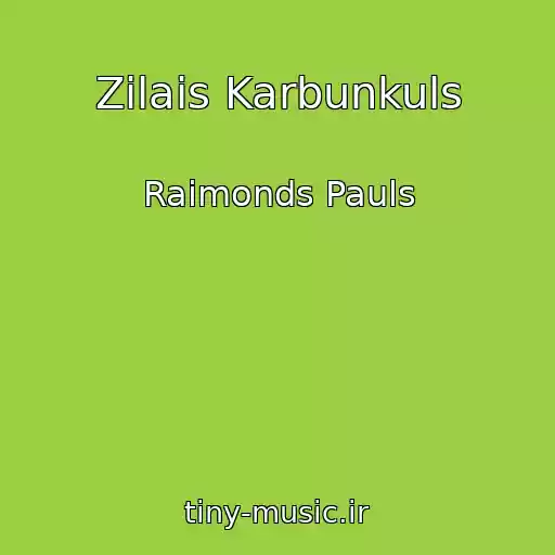 کاور آهنگ Zilais Karbunkuls از Raimonds Pauls