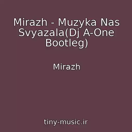 کاور آهنگ Mirazh - Muzyka Nas Svyazala(Dj A-One Bootleg) از Mirazh