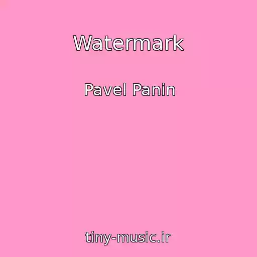 کاور آهنگ Watermark از Pavel Panin