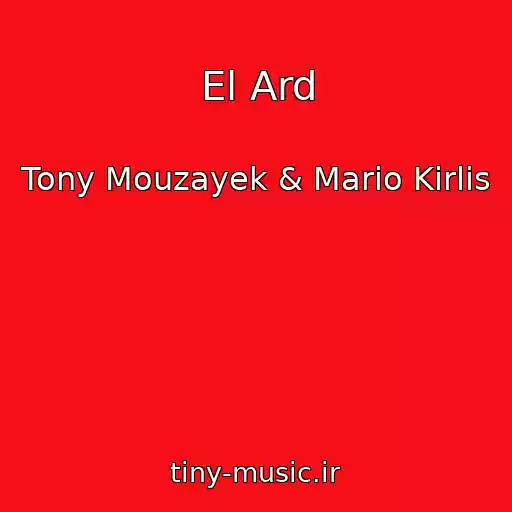 کاور آهنگ El Ard از Tony Mouzayek & Mario Kirlis