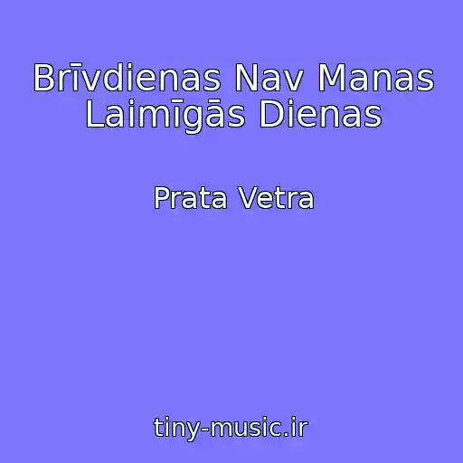 کاور آهنگ Brīvdienas Nav Manas Laimīgās Dienas از Prata Vetra