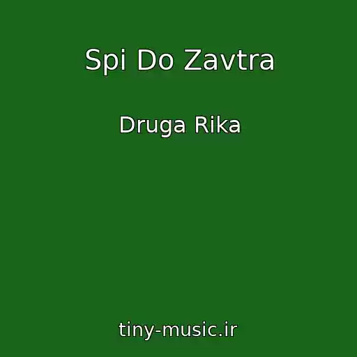کاور آهنگ Spi Do Zavtra از Druga Rіka