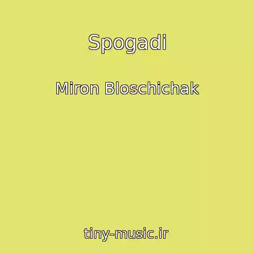 کاور آهنگ Spogadi از Miron Bloschichak