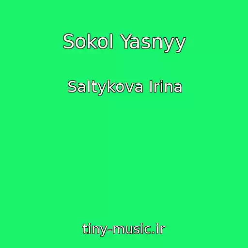 کاور آهنگ Sokol Yasnyy از Saltykova Irina