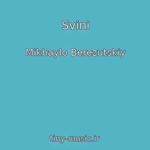 کاور آهنگ Svinі از Mikhaylo Berezutskiy
