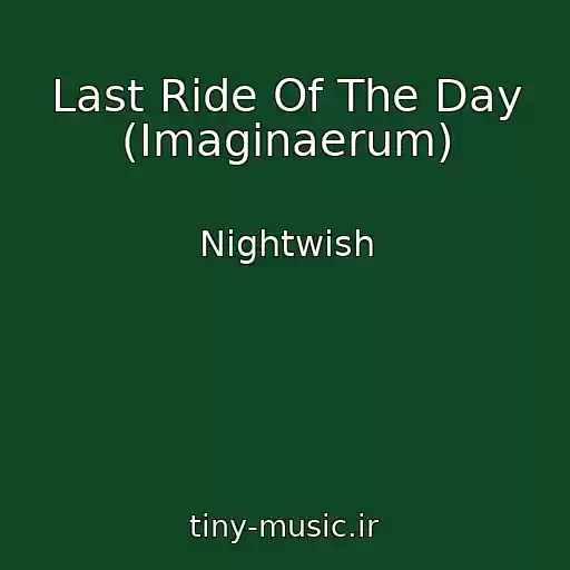 کاور آهنگ Last Ride Of The Day (Imaginaerum) از Nightwish