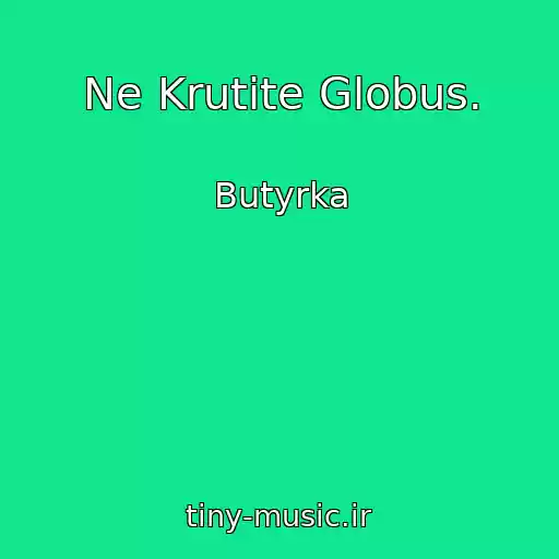 کاور آهنگ Ne Krutite Globus. از Butyrka