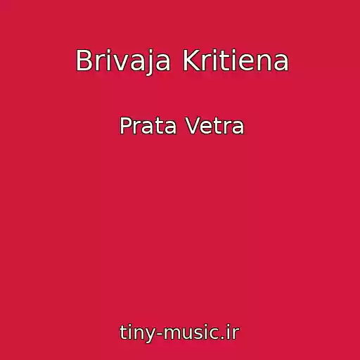 کاور آهنگ Brivaja Kritiena از Prata Vetra