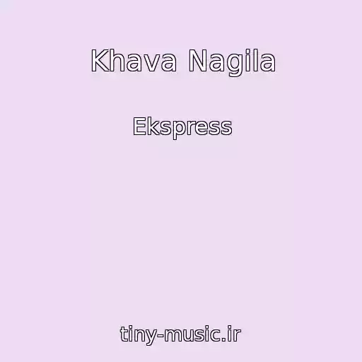 کاور آهنگ Khava Nagila از Ekspress